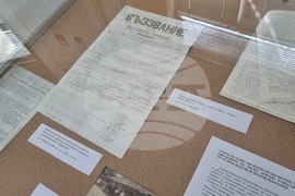 Перник - Изложбата „Гледай народната работа повече от всичко друго, повече и от себе си да я уважаваш!“