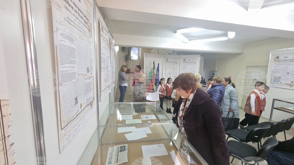 Перник - Изложбата „Гледай народната работа повече от всичко друго, повече и от себе си да я уважаваш!“