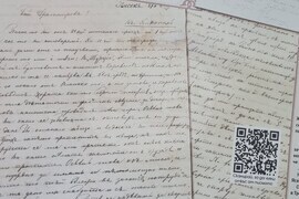 Перник - Изложбата „Гледай народната работа повече от всичко друго, повече и от себе си да я уважаваш!“