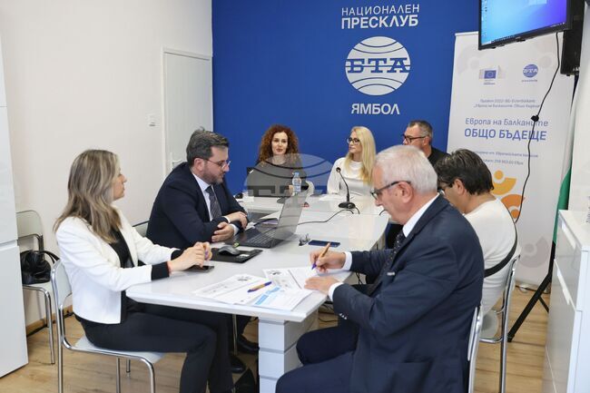 Национален пресклуб на БТА Ямбол - "Европа на Балканите: Общо бъдеще" 