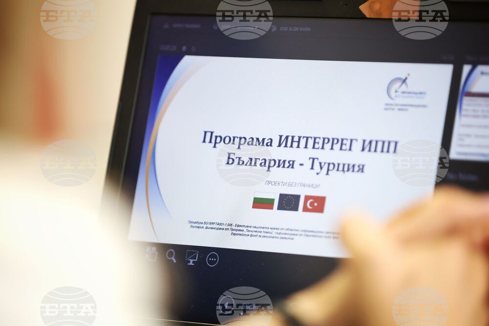 Национален пресклуб на БТА Ямбол - "Европа на Балканите: Общо бъдеще"