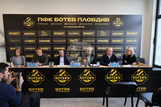 Пловдив - Ботев (Пловдив) - пресконференция
