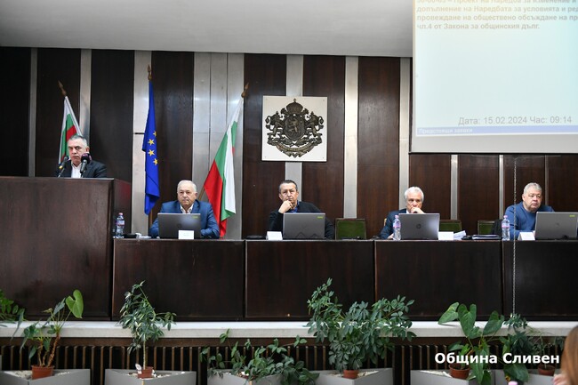 Община Сливен: Местният парламент прие бюджета за 2024 г., Програмата за управление и други важни предложения