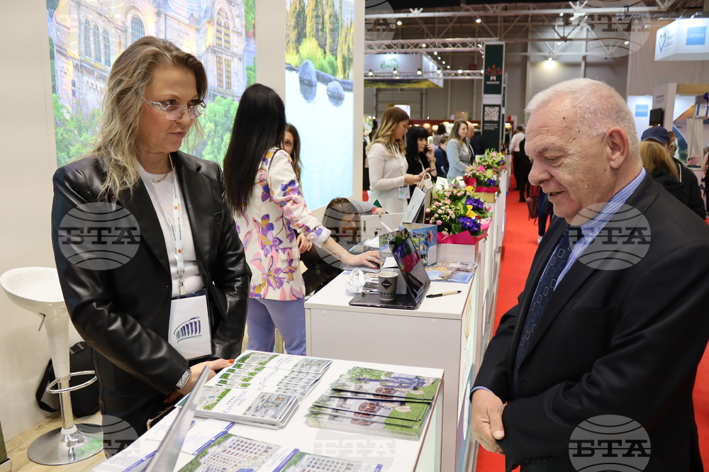 Румъния - пролетно туристическо изложение