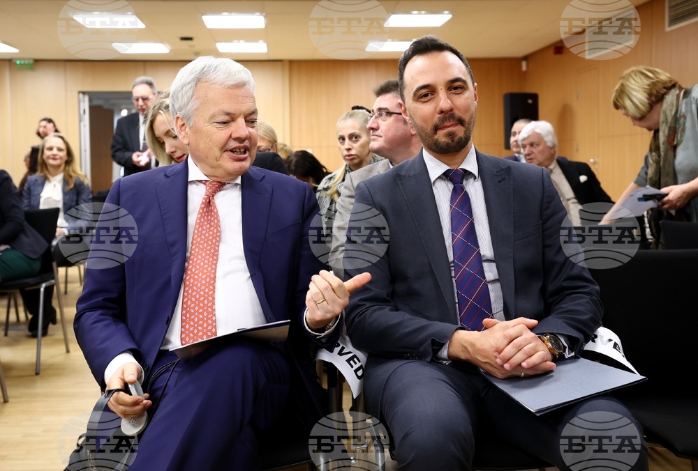 Дом на Европа - конференция