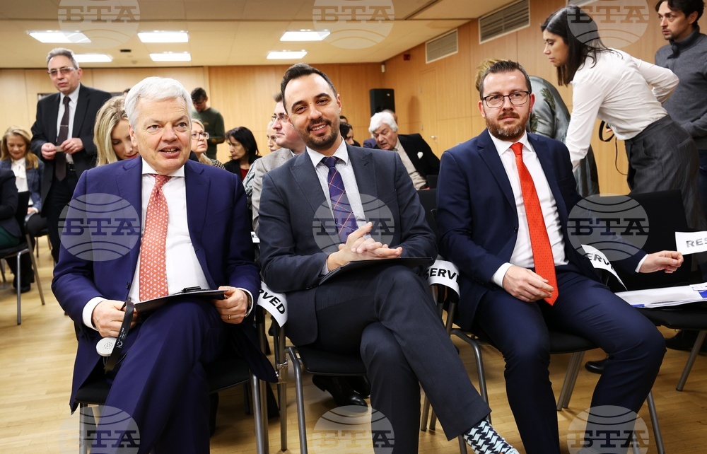 Дом на Европа - конференция