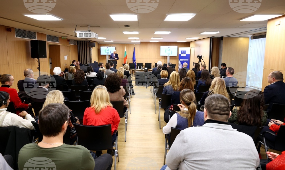 Дом на Европа - конференция