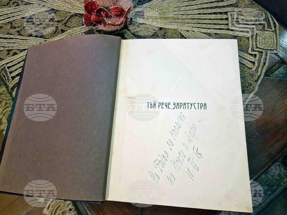 Къща музей „Петко и Пенчо Славейкови“ - Мара Белчева - кът