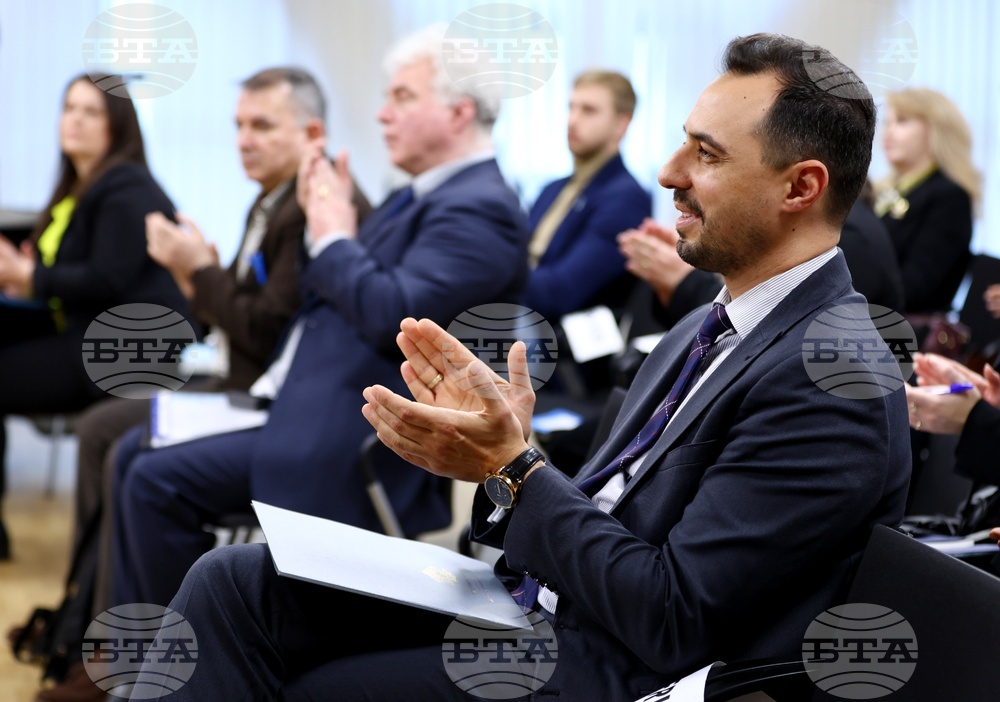 Дом на Европа - конференция