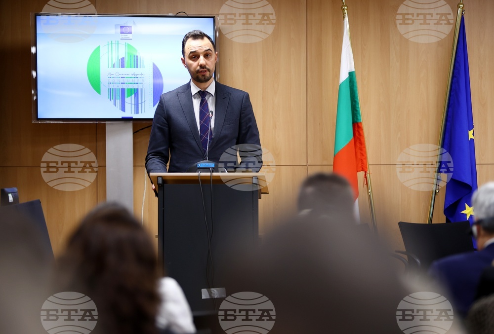 Дом на Европа - конференция