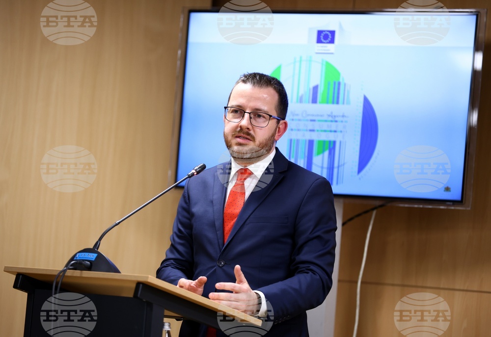 Дом на Европа - конференция