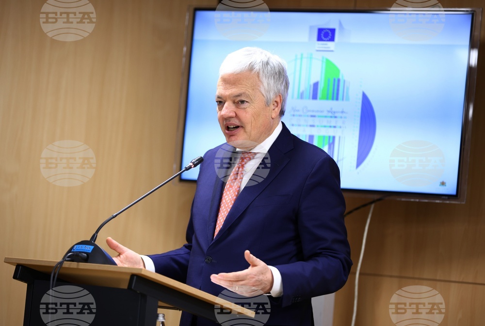 Дом на Европа - конференция