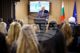 Дом на Европа - конференция