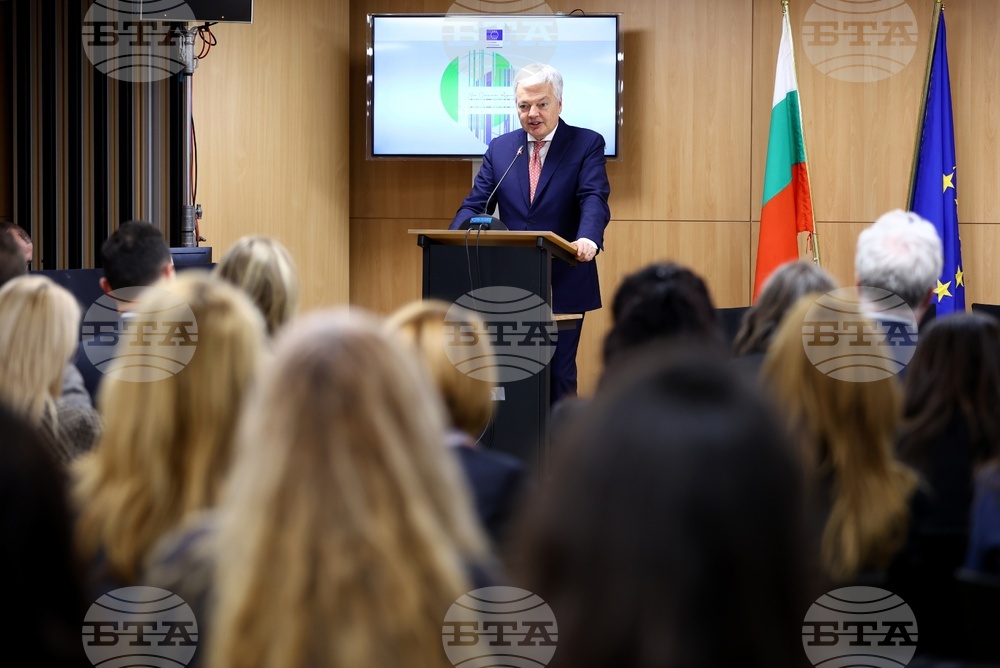 Дом на Европа - конференция