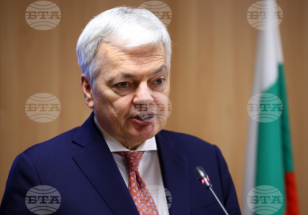 Дом на Европа - конференция