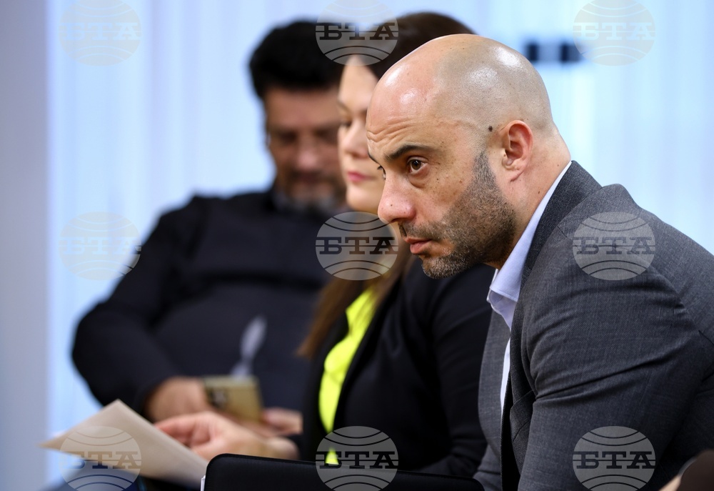 Дом на Европа - конференция