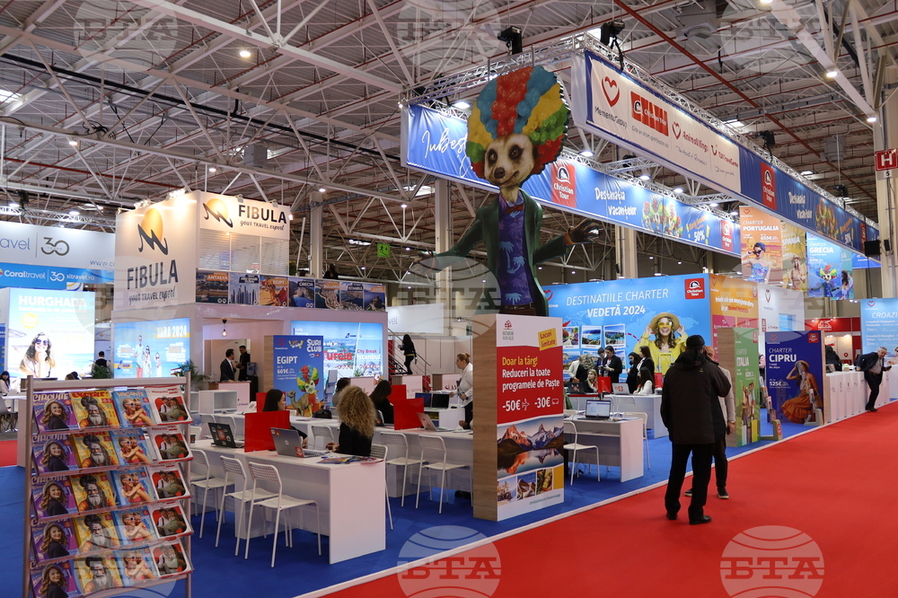 Румъния - туристическо изложение в Букурещ