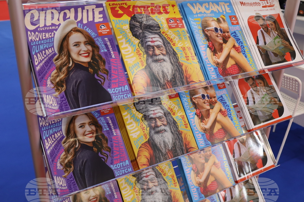 Румъния - туристическо изложение в Букурещ