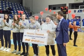 Самоков - спортна зала "Арена Самоков" - награждаване