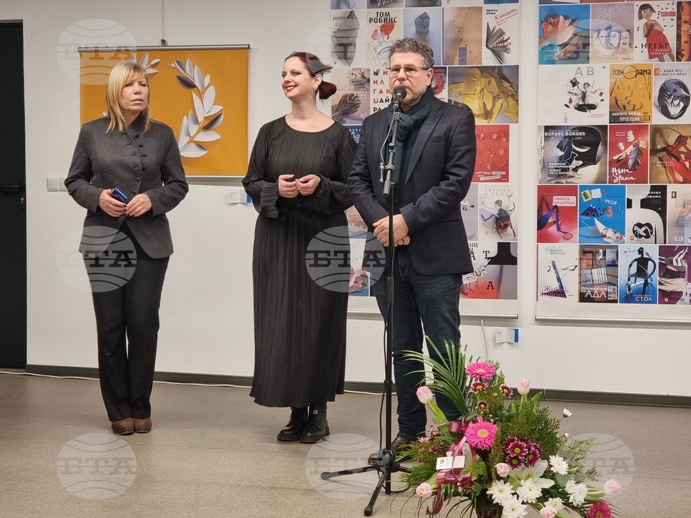 Бургас - изложба "Преглед на печата / Print PreView"
