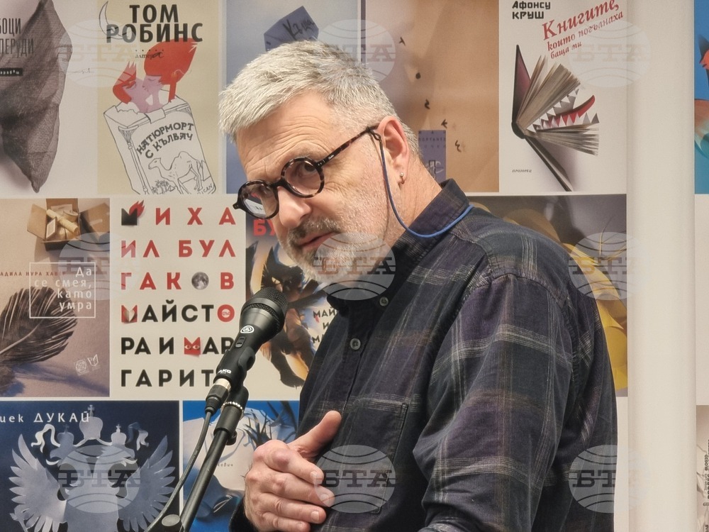 Бургас - изложба "Преглед на печата / Print PreView"