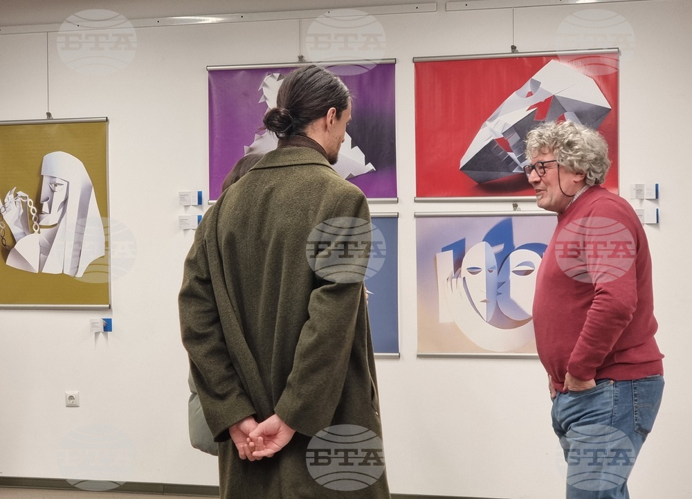 Бургас - изложба "Преглед на печата / Print PreView"