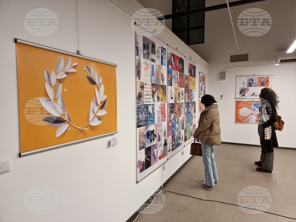 Бургас - изложба "Преглед на печата / Print PreView"