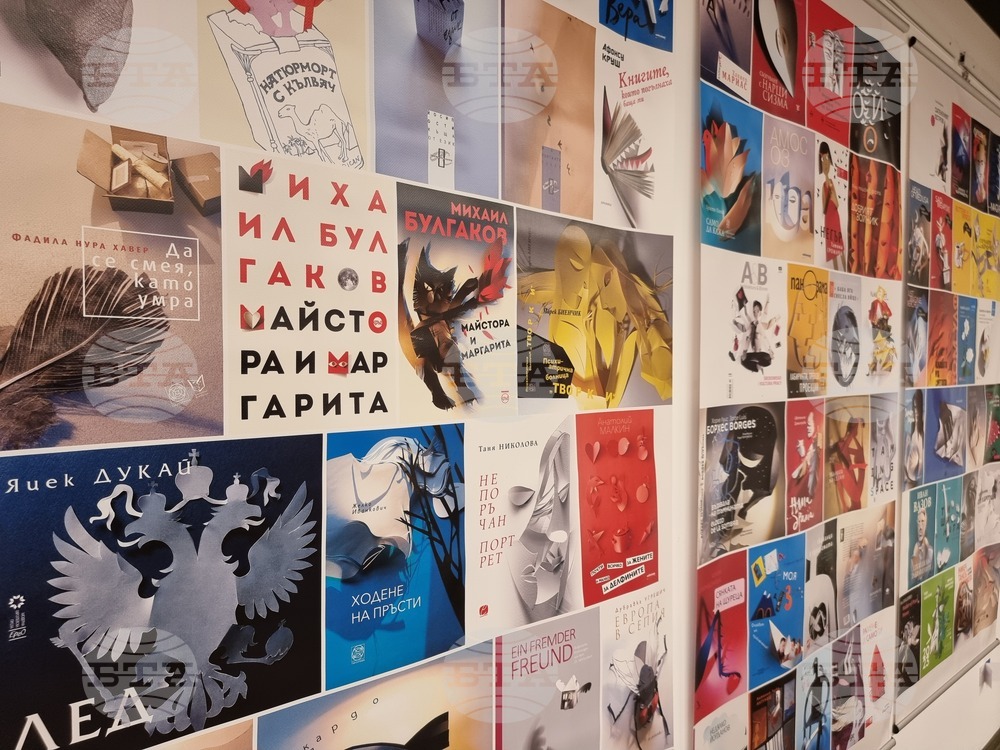 Бургас - изложба "Преглед на печата / Print PreView"