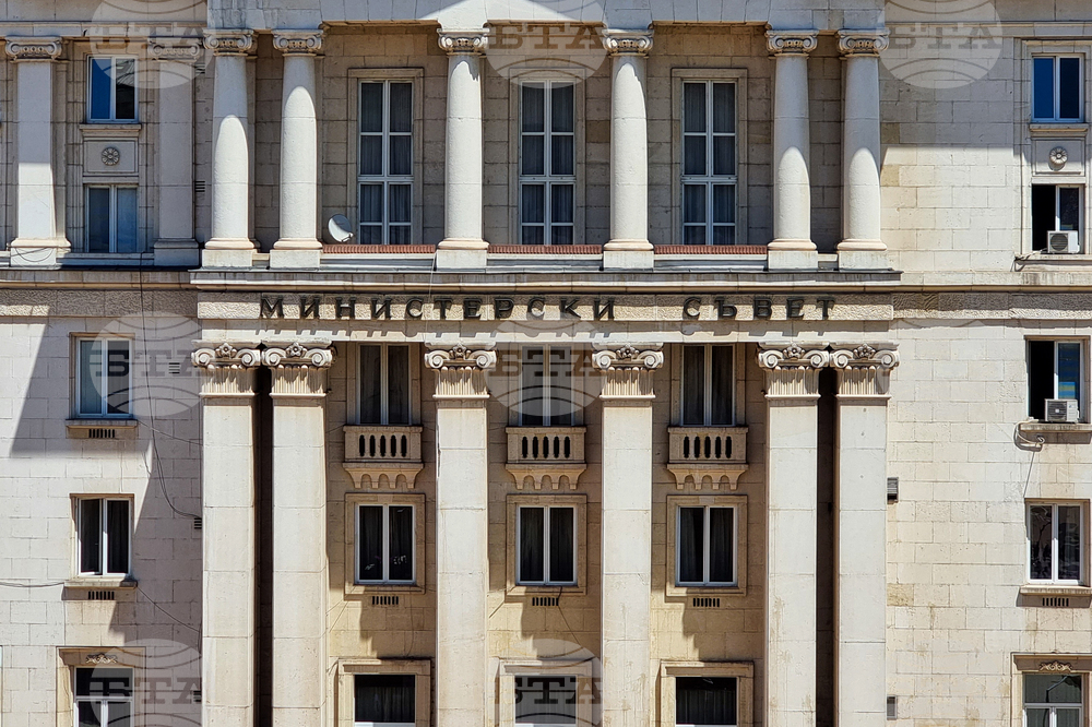 Сграда - Министерски съвет 