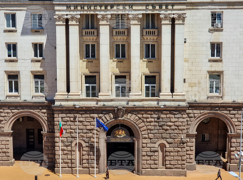 Сграда - Министерски съвет 