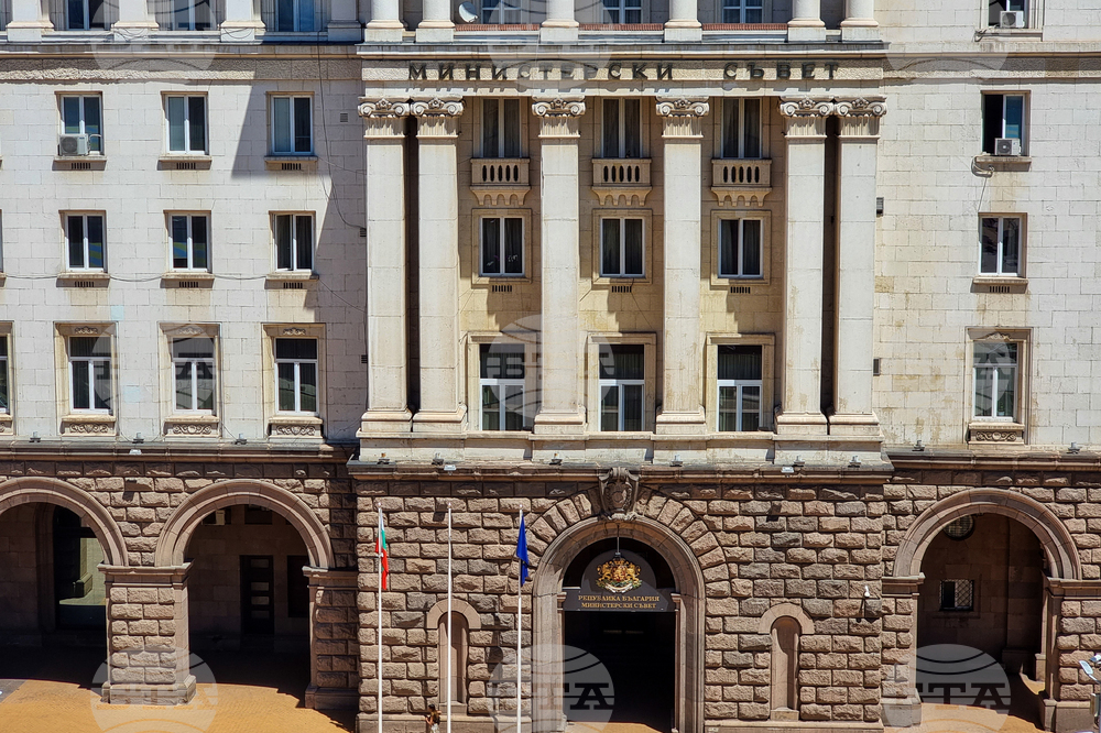 Сграда - Министерски съвет 