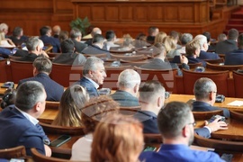 Парламент - заседание