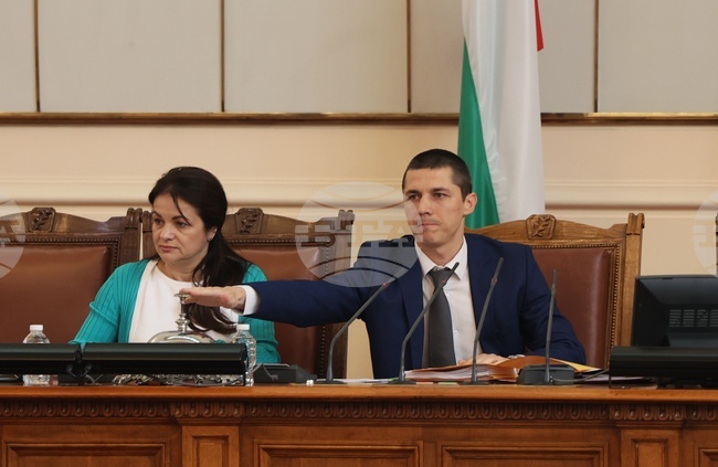 Парламент - заседание