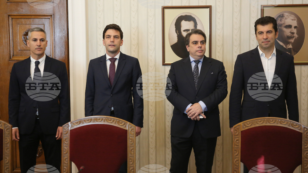 Румен Радев - Продължаваме Промяната - консултации