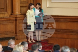 Парламент - заседание