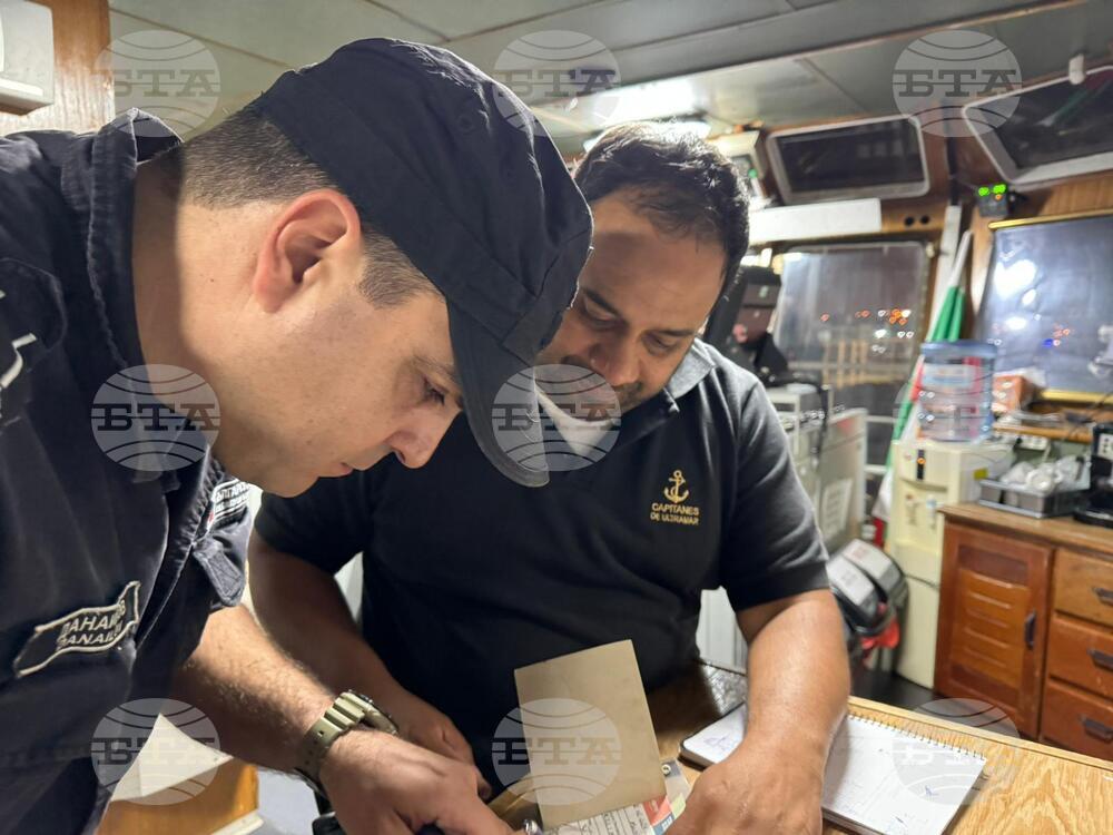 Аржентина - Военен научноизследователски кораб „Св. Св. Кирил и Методий“ - НИК 421