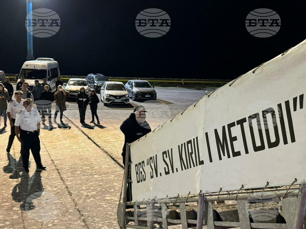 Аржентина - Военен научноизследователски кораб „Св. Св. Кирил и Методий“ - НИК 421