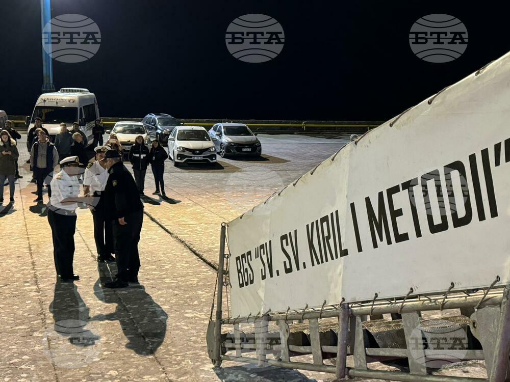 Аржентина - Военен научноизследователски кораб „Св. Св. Кирил и Методий“ - НИК 421