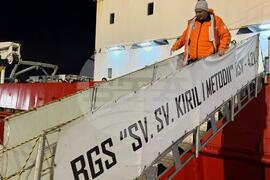 Аржентина - Военен научноизследователски кораб „Св. Св. Кирил и Методий“ - НИК 421