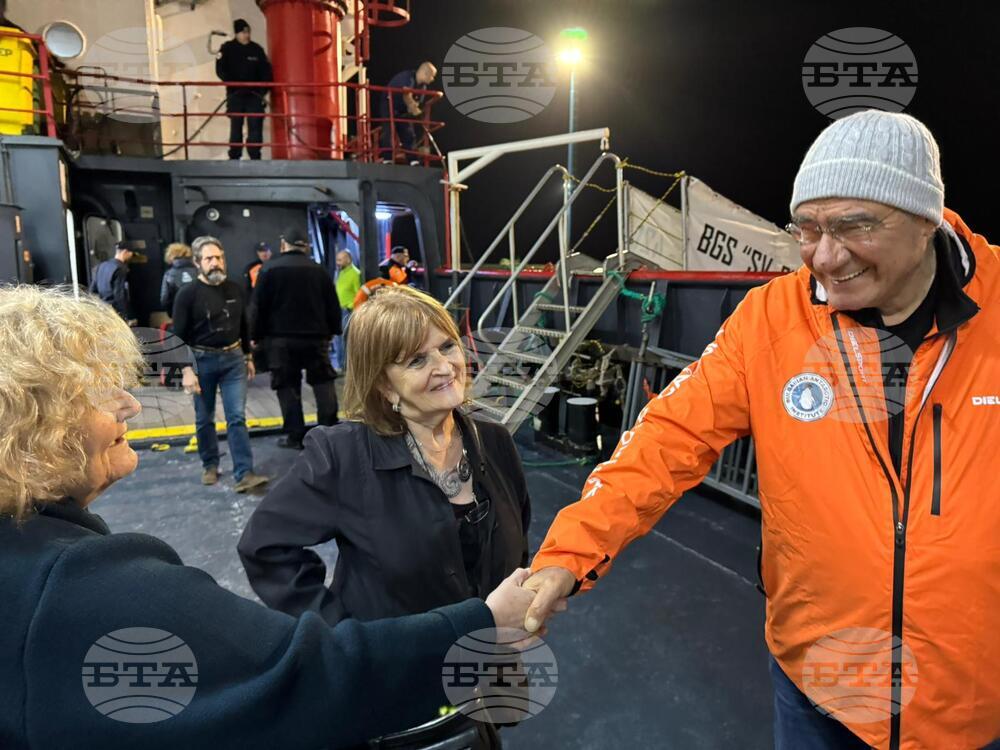 Аржентина - Военен научноизследователски кораб „Св. Св. Кирил и Методий“ - НИК 421