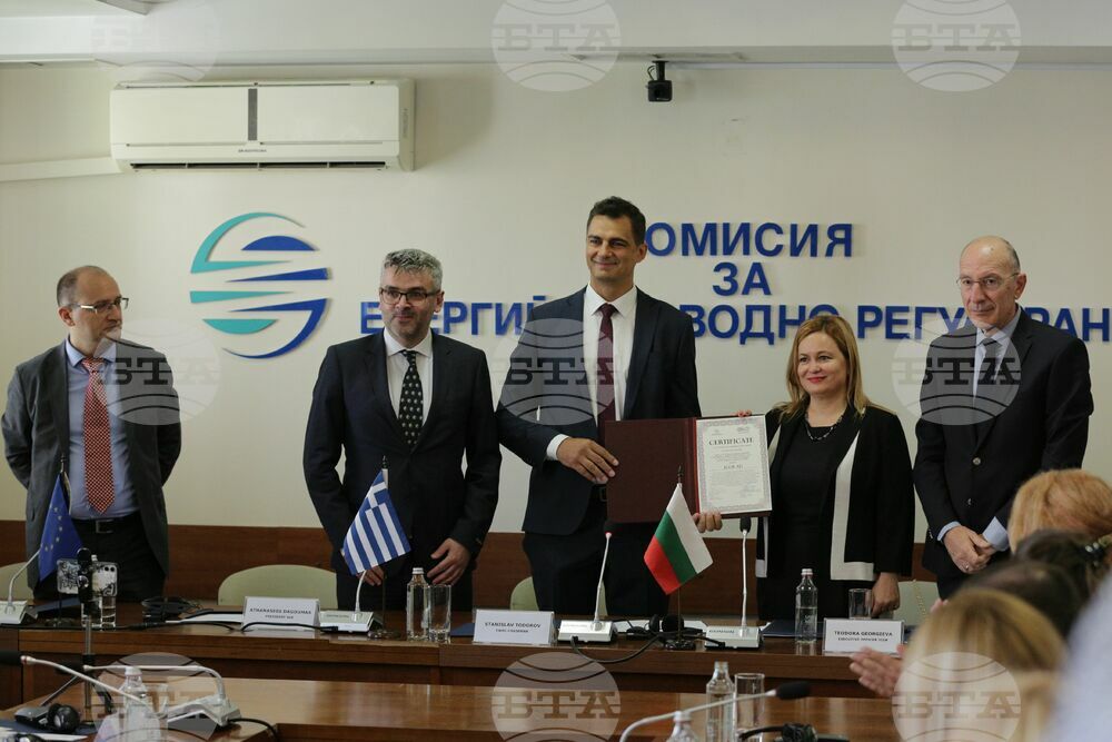 Greece-Bulgaria Gas Interconnector Certified for Commercial Operation