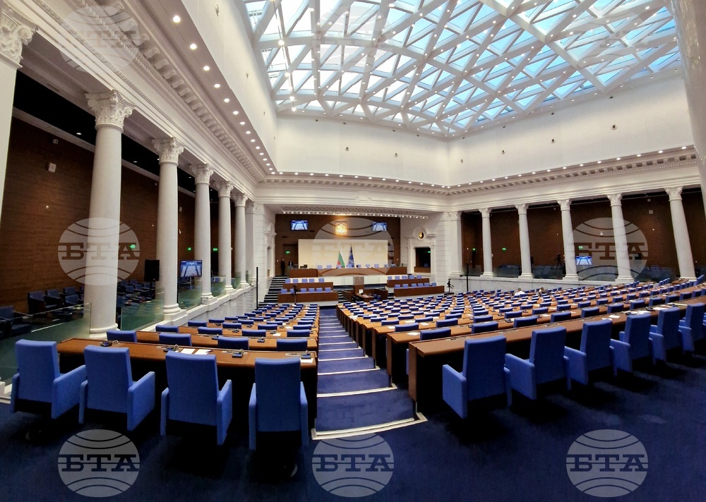 Парламент - заседание