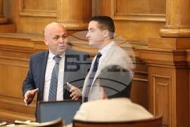 Парламент - заседание