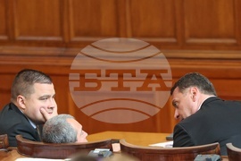 Парламент - заседание