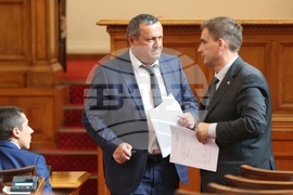 Парламент - заседание