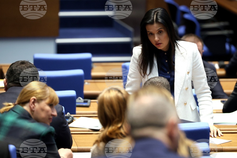 Парламент - заседание