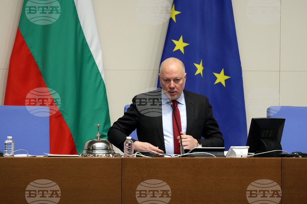 Парламент - заседание