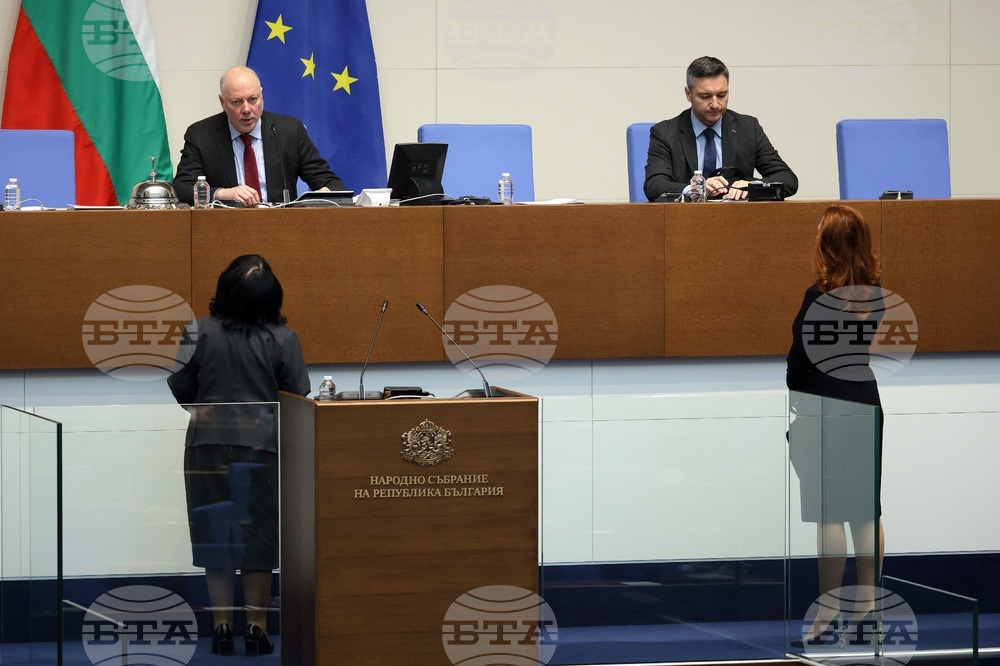 Парламент - заседание