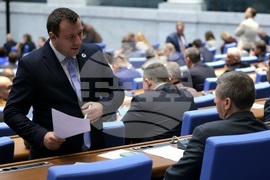 Парламент - заседание