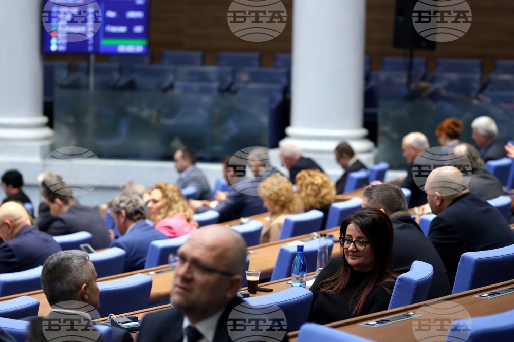 Парламент - заседание